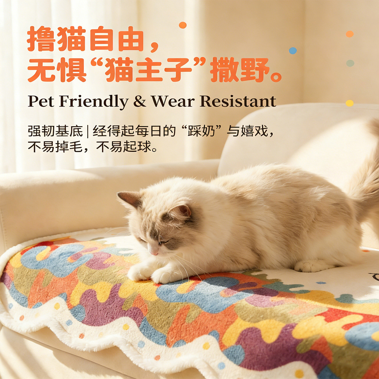 2026新款卡通毛绒冬季沙发垫布轻奢高级感皮沙发垫布一片式防滑,淘宝优惠券,粉丝福利购,淘宝优惠卷