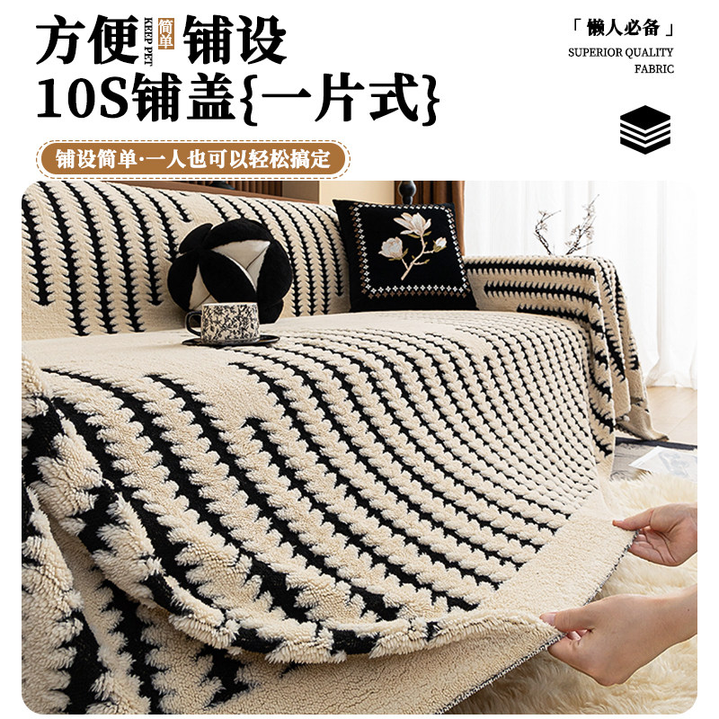 秋冬季毛绒沙发盖布巾2026新款防猫抓一整张全盖坐垫套罩沙发毯子,淘宝优惠券,粉丝福利购,淘宝优惠卷