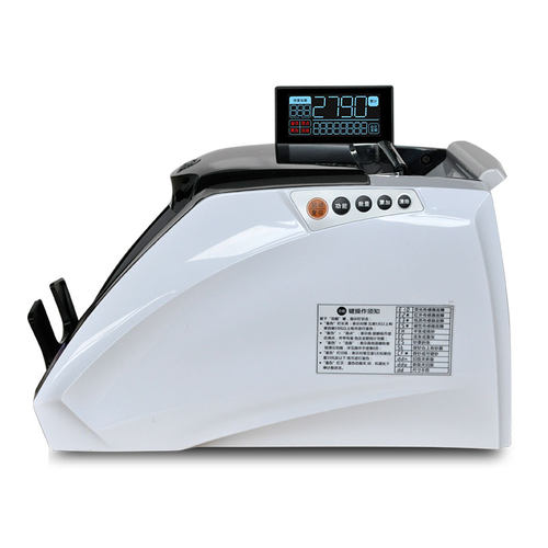 康艺HT-2790（B)点钞机智能B类验钞机2700银行专用支持2019新版 - 图1