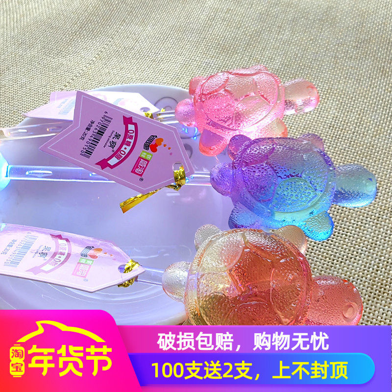 白杆水晶棒棒糖儿童节双灯闪光变色LED发光糖酒吧夜店荧光棒棒糖,淘宝优惠券,粉丝福利购,淘宝优惠卷