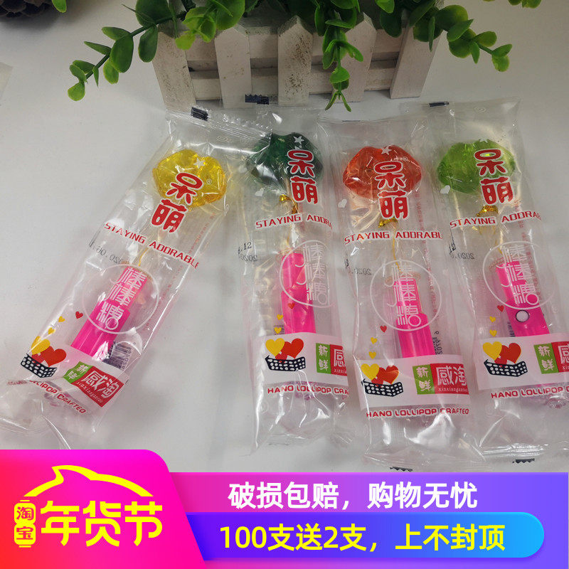 发光棒棒糖呆萌LED酒吧夜场ktv玫瑰话梅七彩闪光儿童七夕创意糖果,淘宝优惠券,粉丝福利购,淘宝优惠卷