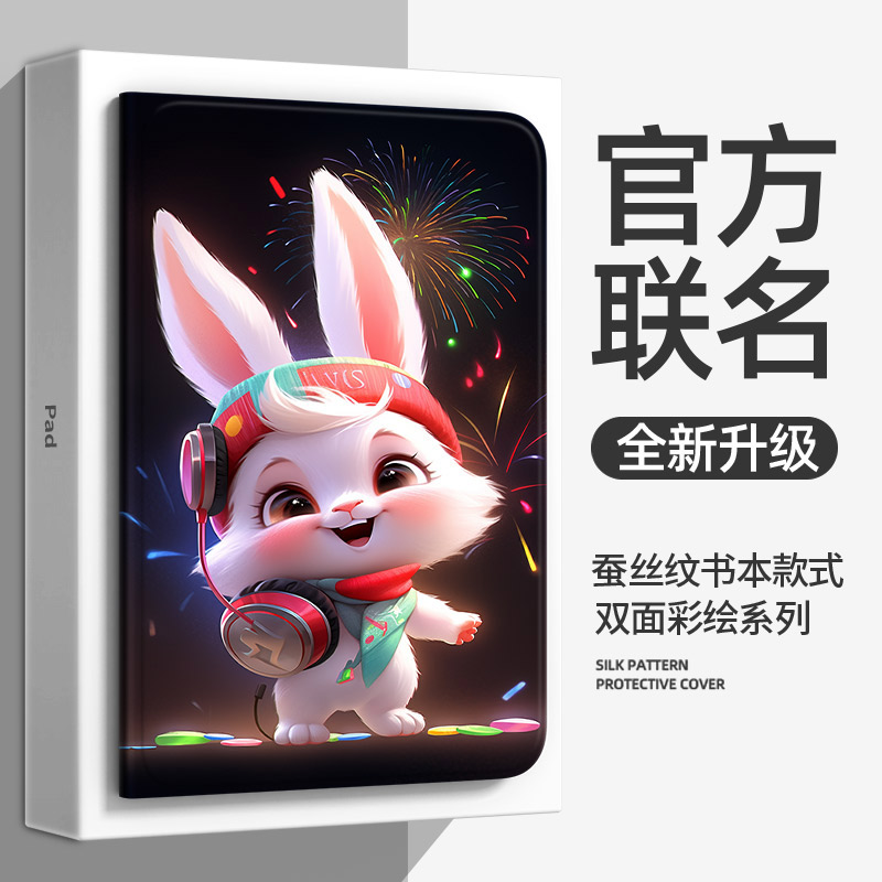 适用华为MatePad10.4寸平板电脑外壳BAH4一w39保护套matepadbah3w59皮套BAH3-AN10 al00 w09防摔W29 AL10 W19 - 图0