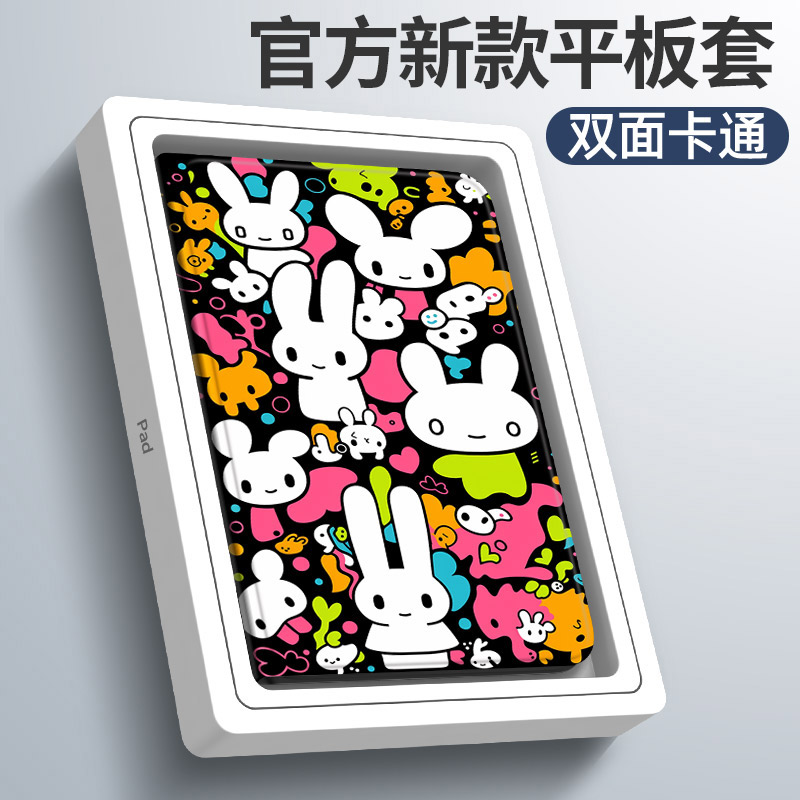 NUOPAISI适用荣耀平板X8a保护套2024新款华为honor pad x8a 11英寸保护壳荣耀平板X9 11寸防摔皮套外壳 - 图2