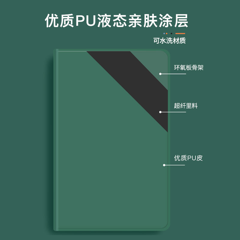 华为Matepad se 11平板保护套荣耀V7Pro11英寸X7荣耀V6皮套M6高能版10.4壳5青春8寸10.1寸C3畅享10.8Pro9.6/2-图3