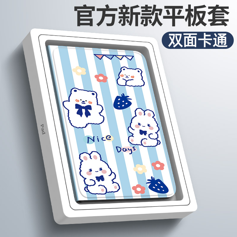 NUOPAISI适用华为matepadmini保护套8.8英寸matepadmini柔光版平板保护壳matepad mini智能电脑支架外壳 - 图1