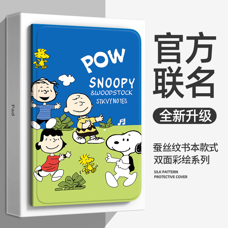 适用华为DBR一W10保护套外壳dbrw10皮套DBR新款W10平板壳2023matepad11平板11寸电脑壳DBR-W1O外套W10壳 - 图0