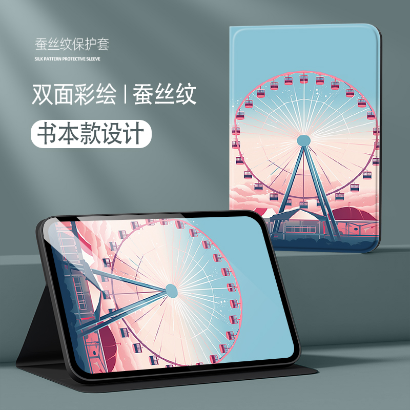 适用苹果ipad平板air2保护套matepad11荣耀8华为畅享v7红米redmi联想vivo小新oppo pad小米5pro壳mini6/4plus-图3