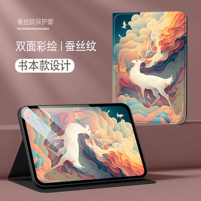 适用华为matepad11保护套10.4荣耀V8pro壳magicpad 10.8寸SE平板9 8/v7/v8外x6皮套m5青春版m6畅享x9全包c5软 - 图3