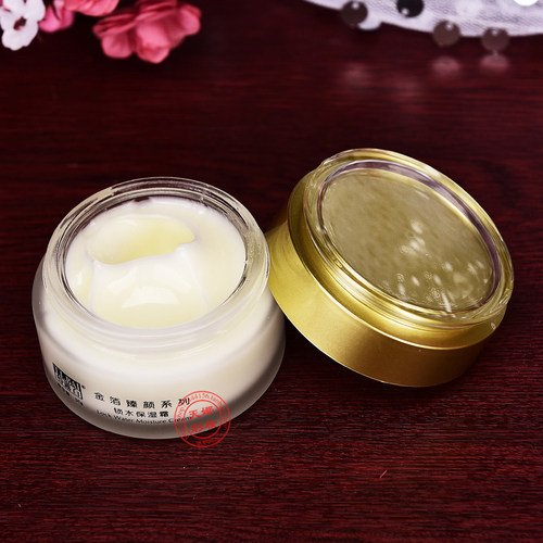 正品特露白金箔臻白臻颜护肤锁水保湿霜乳液补水滋润防干男女50G - 图3