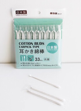 日本进口双头棉签挖耳勺抗菌棉棒