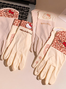 可爱helloKitty防晒手套