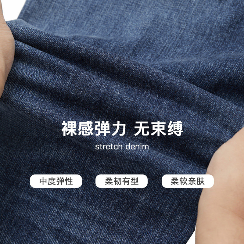 基础款牛仔裤男春秋季修身微弹力中腰直筒牛仔休闲长裤子防皱耐磨,淘宝优惠券,粉丝福利购,淘宝优惠卷