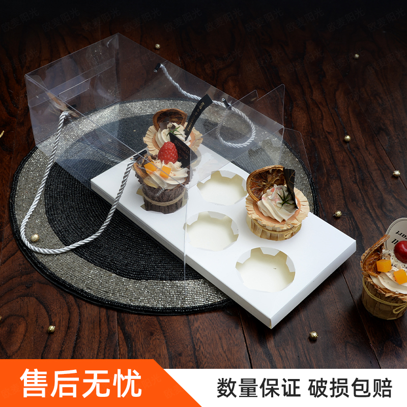 杯子蛋糕包装盒子纸杯透明塑料甜品打包手提马芬杯4粒 6粒 3个装-图1