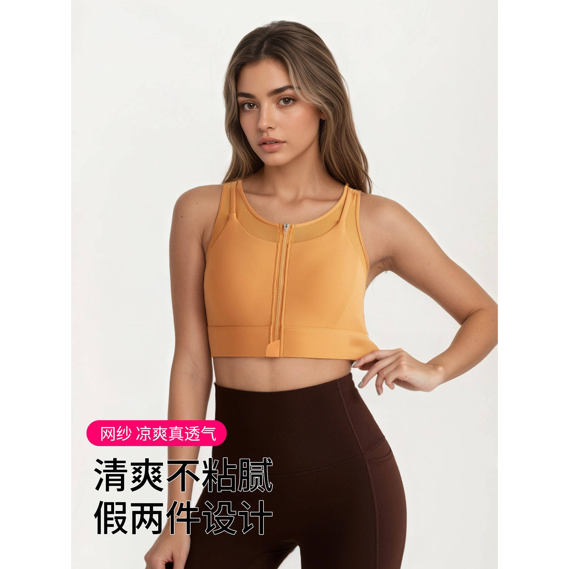 前拉链运动内衣防震跑步文胸网纱拼接健身瑜伽背心1394,淘宝优惠券,粉丝福利购,淘宝优惠卷