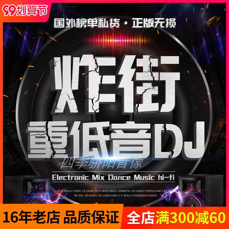 熱門音楽　HOT MUSIC DANCING PARTY　VOL.10　台湾盤