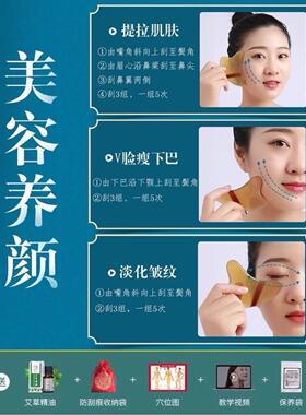 刮痧板牛犇牛角拍下送桃木梳