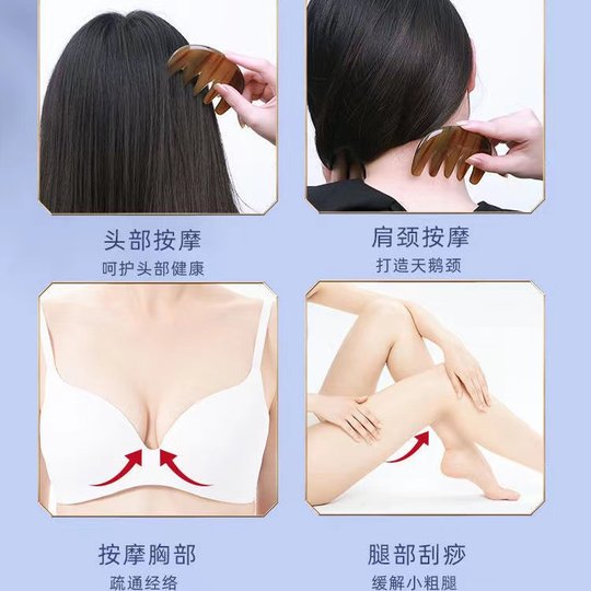 Niuben Niu Horn Meridian Comb Massage Comb