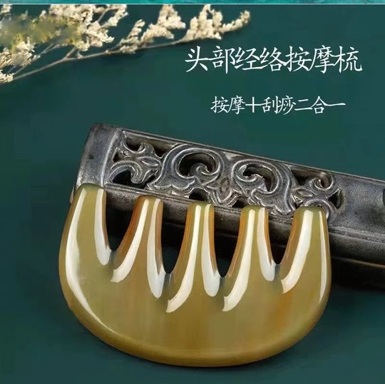 Niuben Niu Horn Meridian Comb Massage Comb