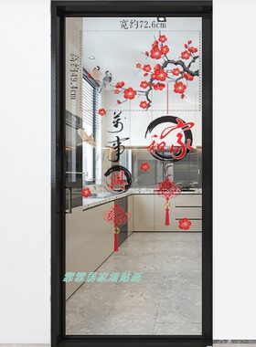 厨房推拉门单扇门玻璃门贴防撞