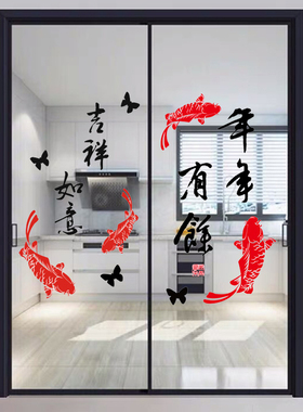 新年静电窗花玻璃贴防撞贴纸