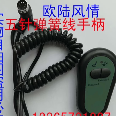 足浴沙发遥控器足浴沙发手柄开关足疗电机控制器推杆变压器 - 图1