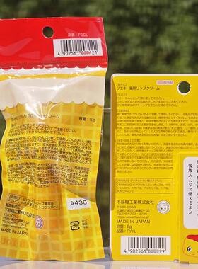 日本Fueki小黄鸭保湿润唇膏