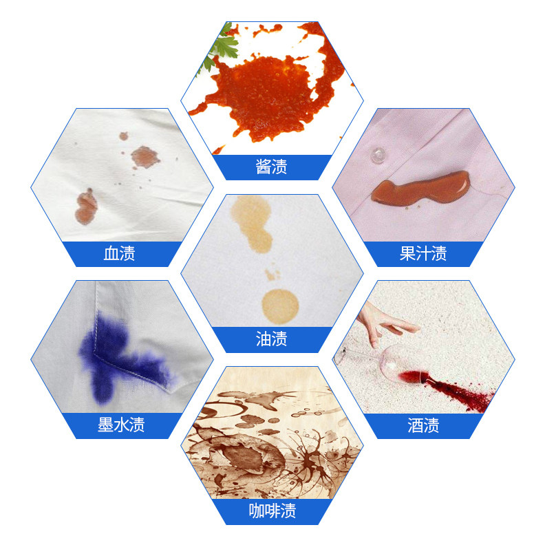 纯范顽固污渍干洗剂布艺小白鞋清洁剂清洗剂油渍血渍_虎窝淘