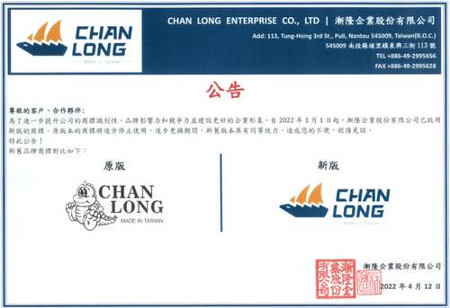 台湾进口渐隆250折叠锯手锯 双刃三面齿SK4锯/折叠锯家用手锯直锯 - 图0