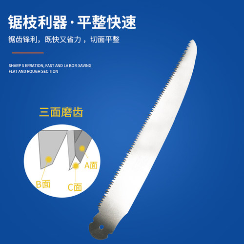 台湾进口渐隆250折叠锯手锯 双刃三面齿SK4锯/折叠锯家用手锯直锯 - 图1