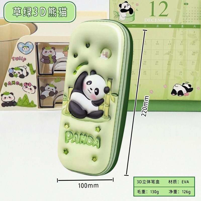 定制刻名字姓名小学生专用减压文具盒卡皮巴拉大容量笔袋解压儿童礼物可爱熊猫简约男女孩笔盒少女心铅笔袋,淘宝优惠券,粉丝福利购,淘宝优惠卷