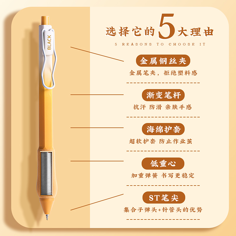 定制刻字低重心速干刷题笔ST笔头按动中性笔日系高颜值学生考试用按压式黑色签字笔顺滑好用的笔简约圆珠笔芯