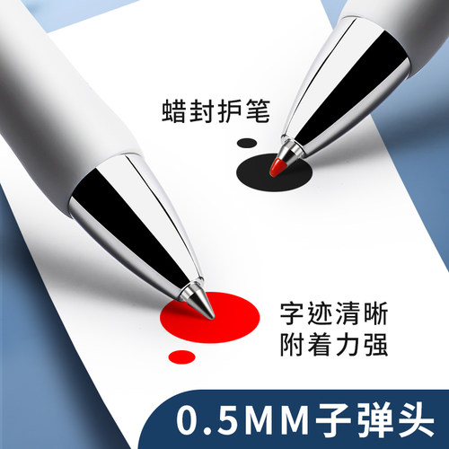 晨光K35速干按动中性笔定制刻名字ST笔头速干刷题笔学生考试专用签字笔医护处方教师红笔碳素黑0.5mm办公礼品 - 图2