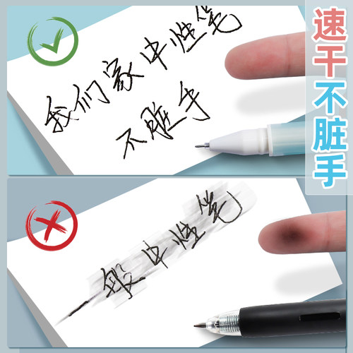 晨光优品中性笔定制刻字学生考试专用商务LOGO印刷签字笔0.5mm全针管速干简约文具水笔蓝碳素黑色教师红笔 - 图2