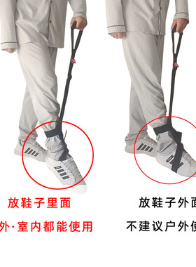 脚踝行动不便偏瘫行走辅助器省力