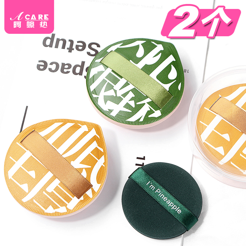 10Y_P301-粉扑棉花糖气垫粉底液用美妆蛋海绵大号干湿两用化妆工 - 图1