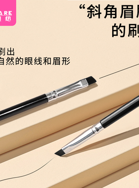 螺旋睫毛刷可弯曲眉刷