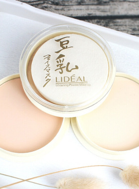 《粉饼A1pn001-豆乳/水乳定妆散粉补妆网红蜜粉学生便携式粉饼