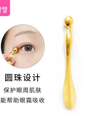 按摩棒/眼霜A1pn001-固定头眼部精华导入美容涂挖取勺眼周推