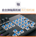 Lenovo, apple, механическая ретро клавиатура, ноутбук, мышка, игровой комплект, для влюбленных, в стиле панк, популярно в интернете