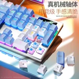 Механическая игровая клавиатура, ноутбук для офиса, мышка, комплект, 104