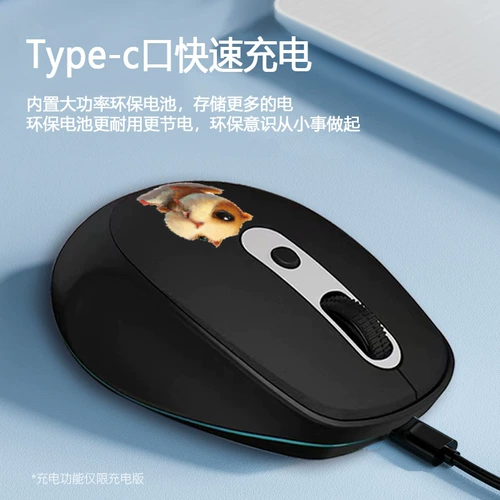 富德 Lenovo, apple, беззвучная мышка с зарядкой, ноутбук, bluetooth