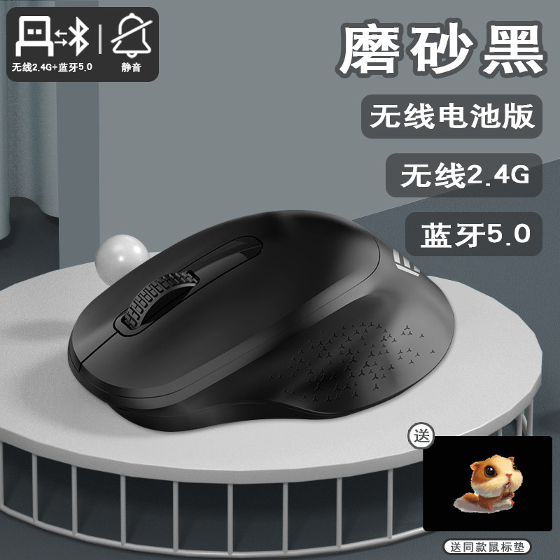 富德男苹果小米联想华为戴尔微软hp 千锐数码无线鼠标
