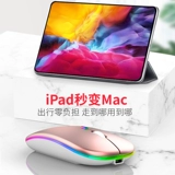 Mac, apple, mechrevo, HP, lenovo, xiaomi, samsung, перезаряжаемая беззвучная милая неограниченная совместимая беспроводная мышь с зарядкой, планшетный ноутбук, bluetooth