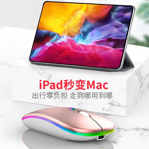 Mac, apple, mechrevo, HP, lenovo, xiaomi, samsung, перезаряжаемая беззвучная милая неограниченная совместимая беспроводная мышь с зарядкой, планшетный ноутбук, bluetooth