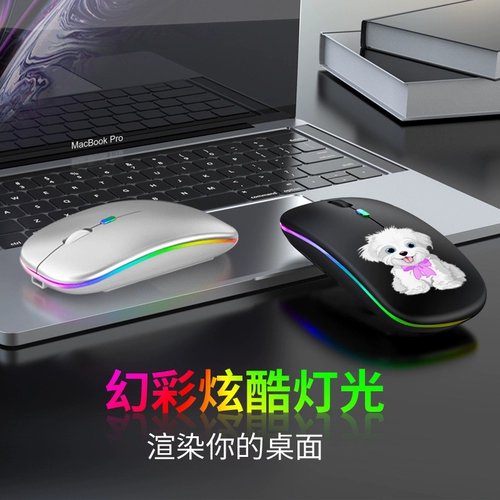 Mac, apple, mechrevo, HP, lenovo, xiaomi, samsung, перезаряжаемая беззвучная милая неограниченная совместимая беспроводная мышь с зарядкой, планшетный ноутбук, bluetooth