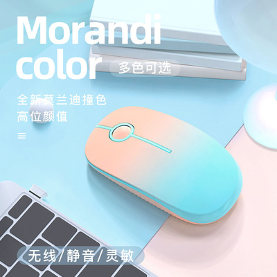 富德无线鼠标蓝牙静音可充电双模商务电脑办公笔记本平板专用无限