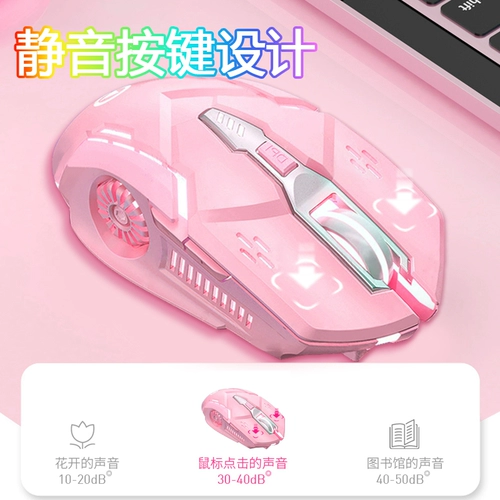 银雕 Lenovo, HP, xiaomi, huawei, механическая совместимая мышка, милый игровой беззвучный ноутбук с зарядкой подходит для мужчин и женщин, bluetooth, стиль