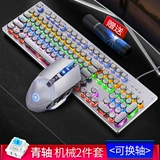 Lenovo, apple, механическая ретро клавиатура, ноутбук, мышка, игровой комплект, для влюбленных, в стиле панк, популярно в интернете