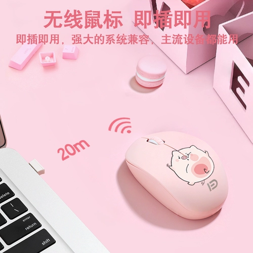 富德 Huawei, lenovo, HP, asus, apple, xiaomi, беззвучная беспроводная мышь, неограниченная батарея, ноутбук