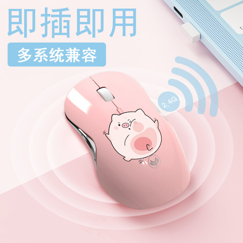 无线鼠标苹果华为戴尔联想无限鼠标 千锐数码无线鼠标